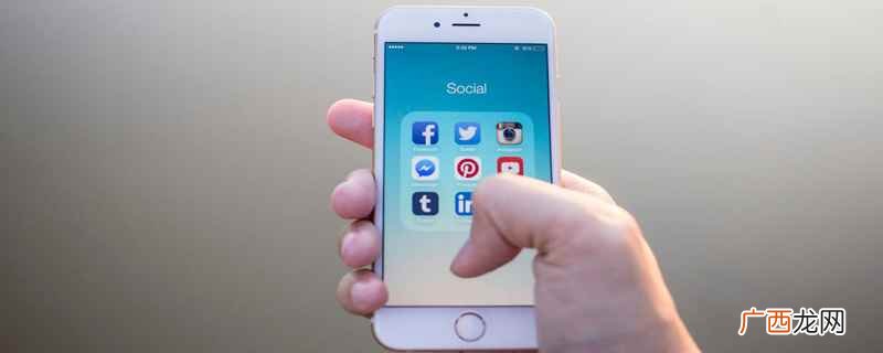 镜面翻转照片教程 ios怎么把照片镜面翻转