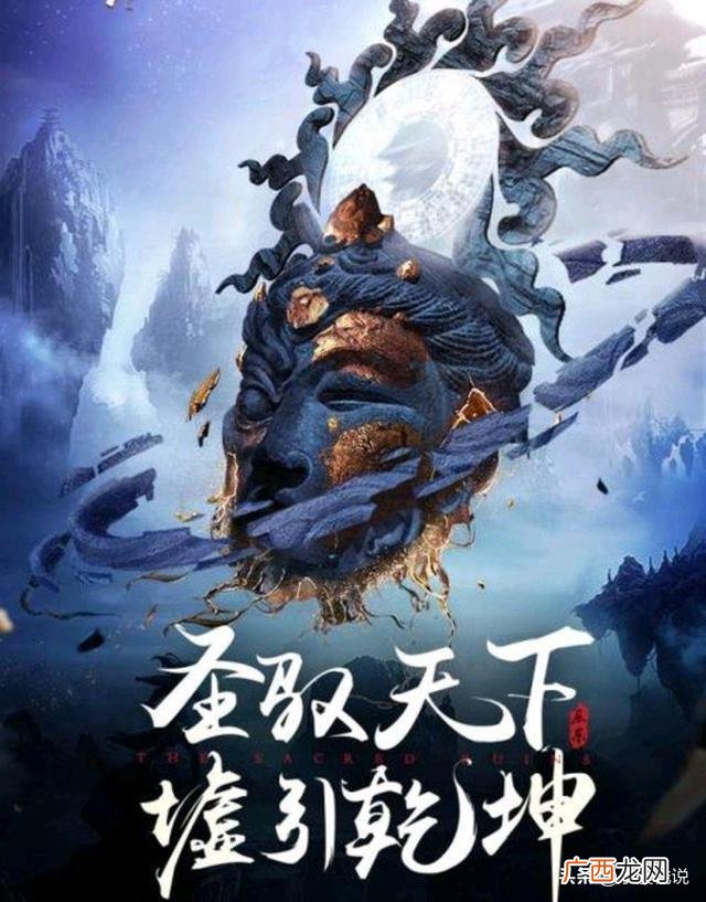 九龙拉棺纹身图案 九龙拉棺棺材里面装的是谁