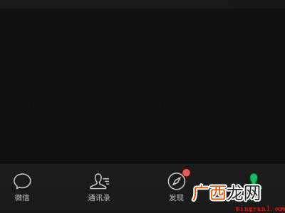 演示机型:Iphone 12 微信心情状态怎么取消