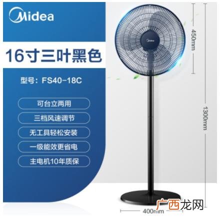 家用电风扇哪个牌子性价比高 电风扇哪个品牌质量好
