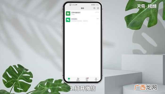 怎么下载滴滴打车软件到手机 怎么下载滴滴打车