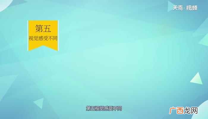 古典舞是指在民间传统舞蹈的基础上 古典舞和民族舞的区别