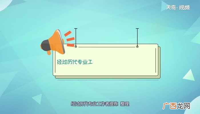 古典舞是指在民间传统舞蹈的基础上 古典舞和民族舞的区别