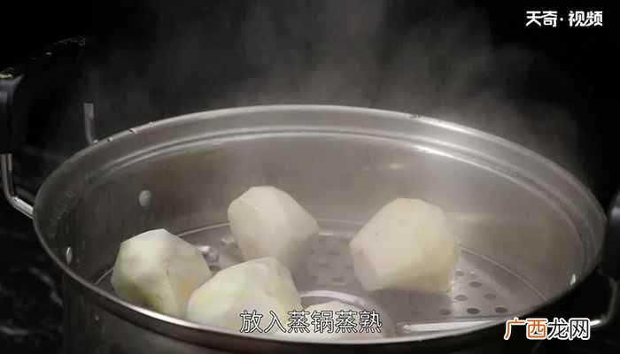 五花肉的做法步骤有哪些 炖芋头夹的做法