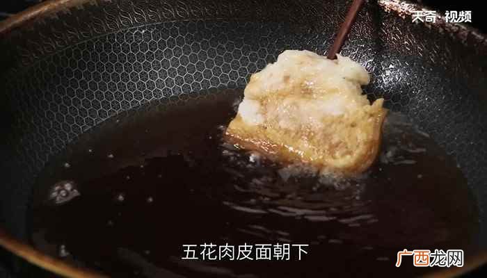 五花肉的做法步骤有哪些 炖芋头夹的做法