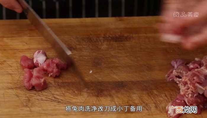 干红辣椒怎么做好吃 辣子兔丁的做法