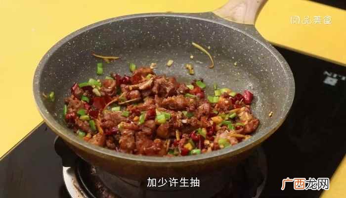 干红辣椒怎么做好吃 辣子兔丁的做法