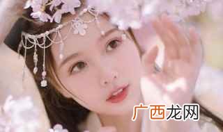 好听的名字女生仙气古风 唯美好听的仙气女名字最新版