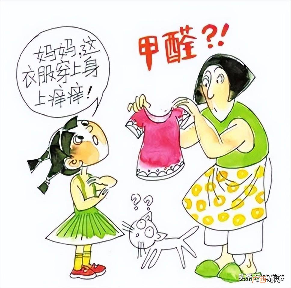 牛仔裤甲醛气味多久才能去除 怎么去除牛仔裤甲醛味