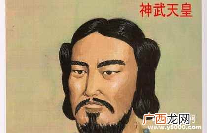 天皇是天照大神的后裔 神武天皇历史