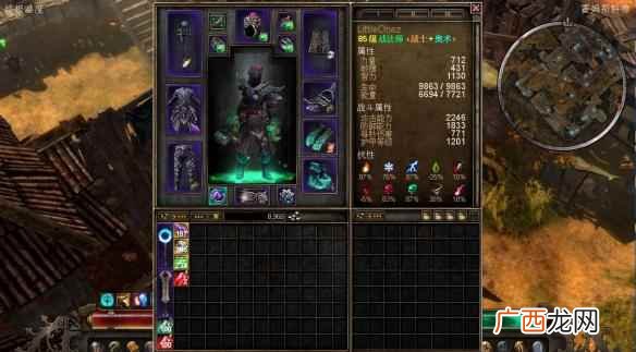 恐怖黎明最适合新人开荒的职业 恐怖黎明法师详细加点攻略