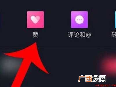演示机型:Iphone 12 抖音点赞在哪里找