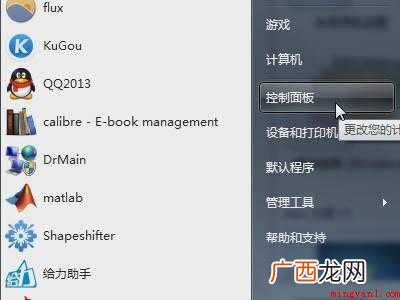 华为MateBook X、win10解决鼠标反应迟钝共3个步 鼠标反应迟钝怎么弄