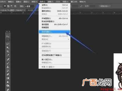 ps白底换蓝底步骤