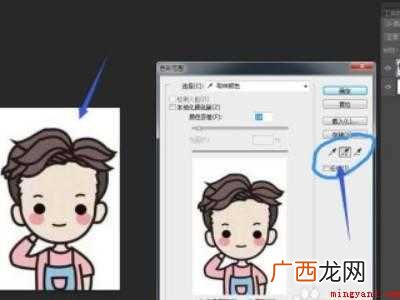 ps白底换蓝底步骤
