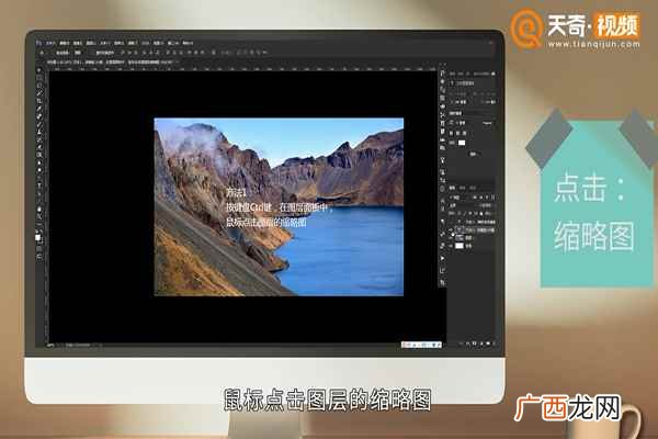 图层面板鼠标点击图层背景变蓝色 Ps复制图层快捷键