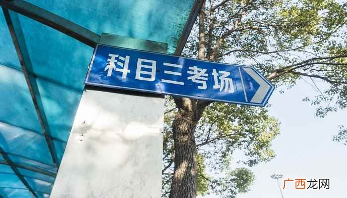 科目四考试技巧顺口溜口诀大全 科目四考试技巧顺口溜