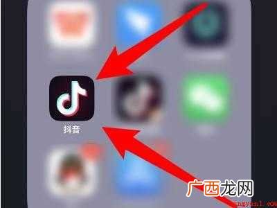 演示机型:Iphone 12 抖音访客记录怎么关闭