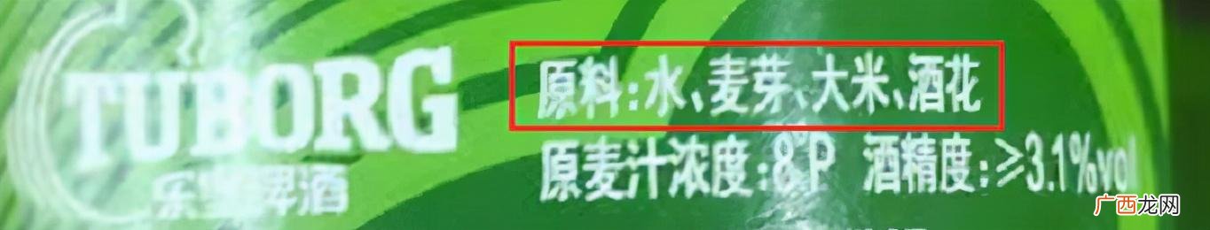 啤酒花是什么东西用来干什么? 啤酒花是什么东西