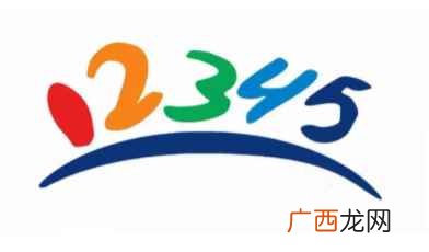 12345不处理向谁投诉