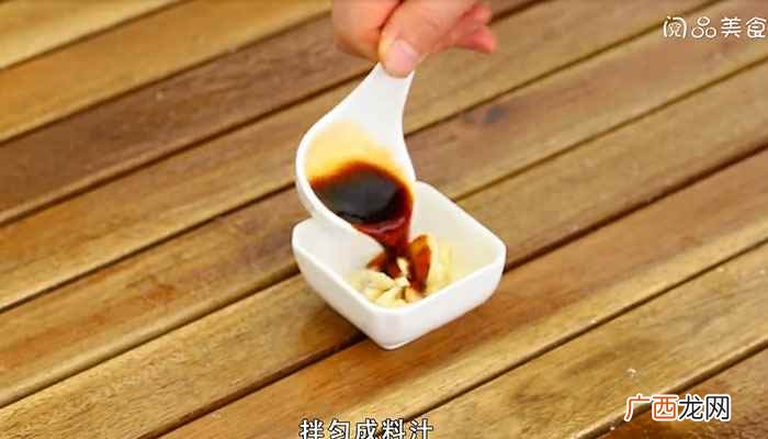 皮冻的做法家庭版 皮冻的做法