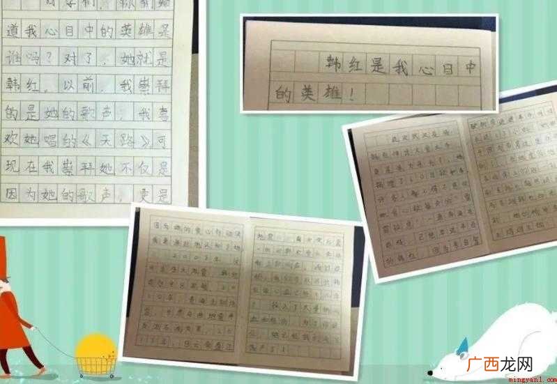 我心中的英雄作文怎么写