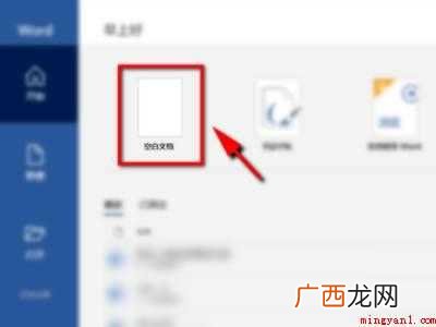 华为MateBook X、win10下标题前面的黑点怎么加 标题前面的黑点怎么加