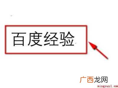 华为MateBook X、win10下标题前面的黑点怎么加 标题前面的黑点怎么加