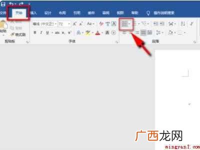 华为MateBook X、win10下标题前面的黑点怎么加 标题前面的黑点怎么加