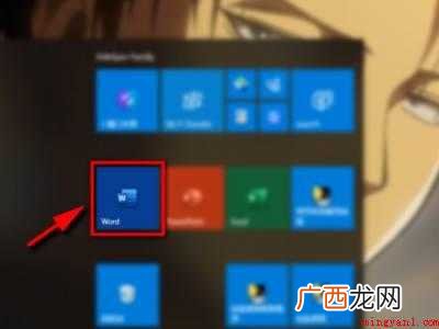 华为MateBook X、win10下标题前面的黑点怎么加 标题前面的黑点怎么加