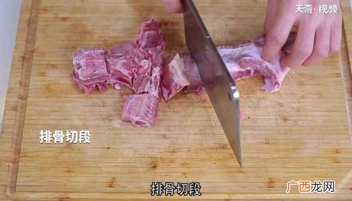 山药怎么做好吃 山药炖排骨汤的做法