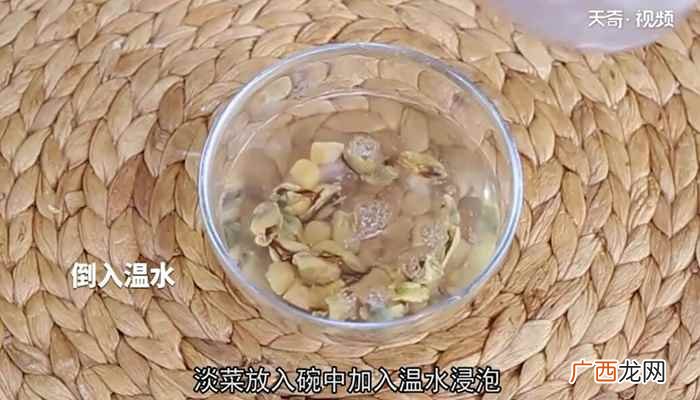 山药怎么做好吃 山药炖排骨汤的做法