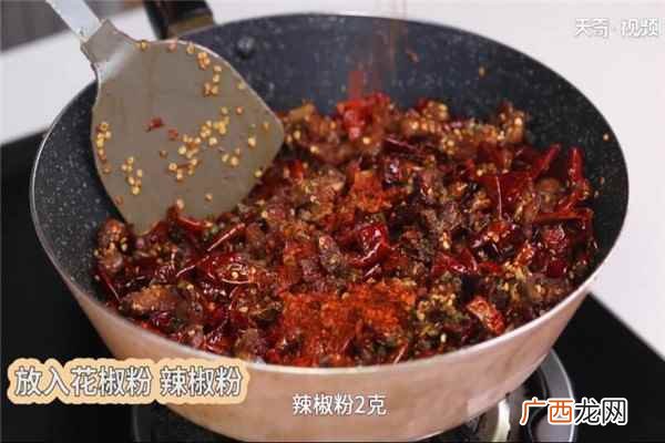 辣子鸡丁的家常做法最正宗的做法 辣子鸡丁的家常做法