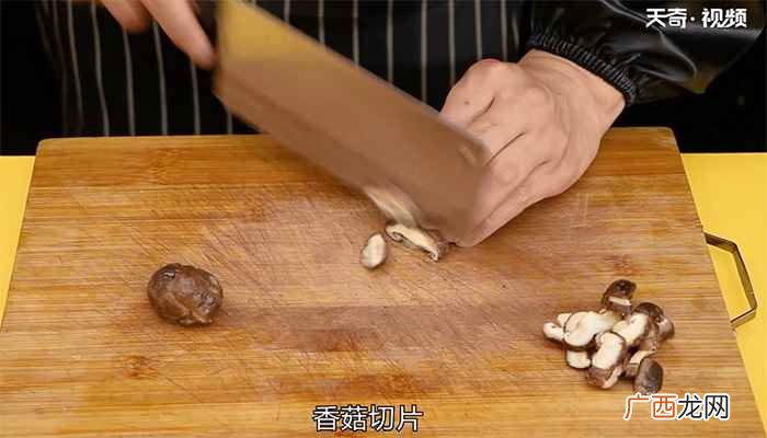 鲍鱼捞饭的做法大全 鲍鱼捞饭的做法