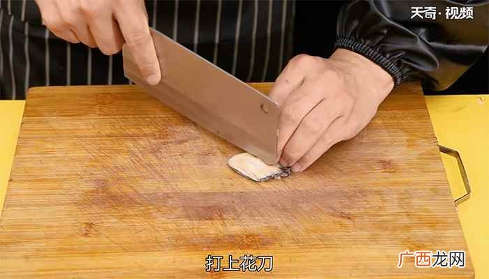鲍鱼捞饭的做法大全 鲍鱼捞饭的做法