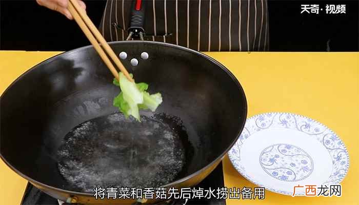 鲍鱼捞饭的做法大全 鲍鱼捞饭的做法