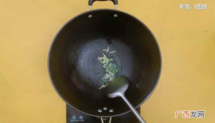 鲍鱼捞饭的做法大全 鲍鱼捞饭的做法
