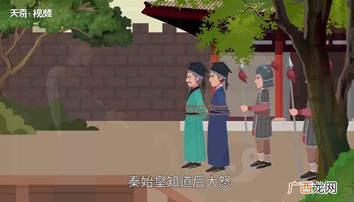 秦始皇焚书坑儒的小说 秦始皇为什么焚书坑儒