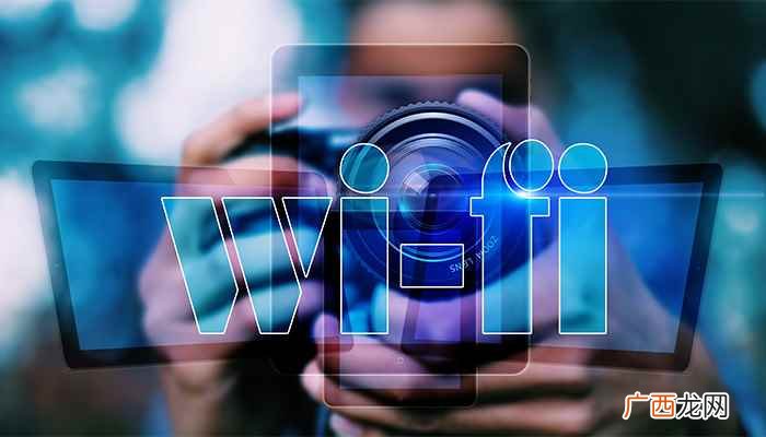 wlan和wifi的区别在哪里 wlan和wifi的区别