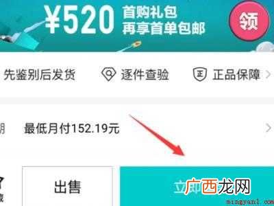 得物上的尺码表怎么看