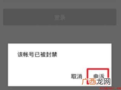 演示机型:Iphone 12 抖音把手机设备限制了怎么办