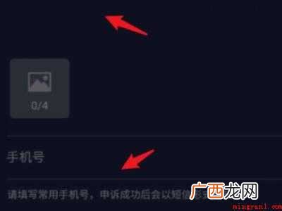 演示机型:Iphone 12 抖音把手机设备限制了怎么办
