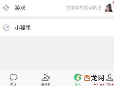 演示机型:Iphone 12 如何看自己在哪个检票口