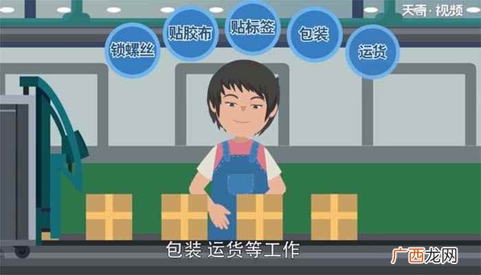电子厂普工主要为流水线作业 电子厂普工主要做什么