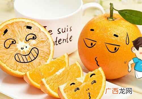 怀孕了吃橙子有什么好处 孕妇经常吃橙子好吗