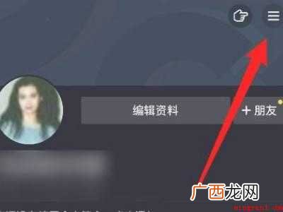 演示机型:Iphone 12 抖音怎么统一回复粉丝