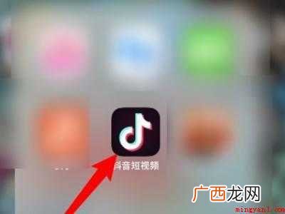 演示机型:Iphone 12 抖音怎么统一回复粉丝