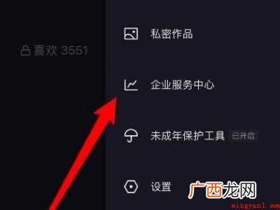 演示机型:Iphone 12 抖音怎么统一回复粉丝