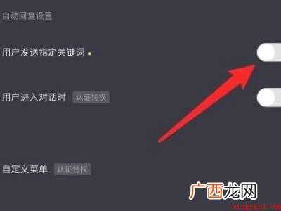 演示机型:Iphone 12 抖音怎么统一回复粉丝