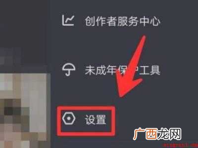 演示机型:Iphone 12 抖音怎么解除喜欢仅自己可见